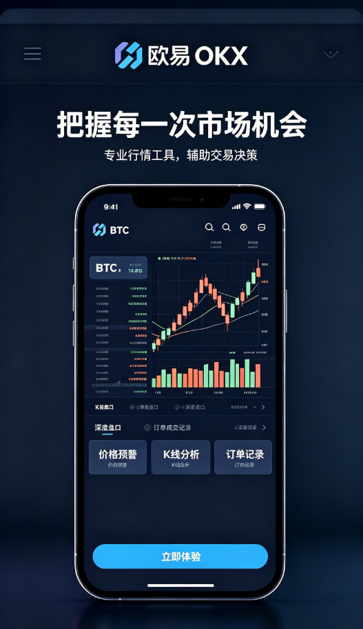 下载欧交易所app一位老用户的真实交易心得分享